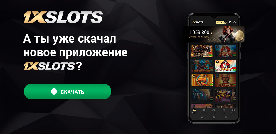 1x mobile
